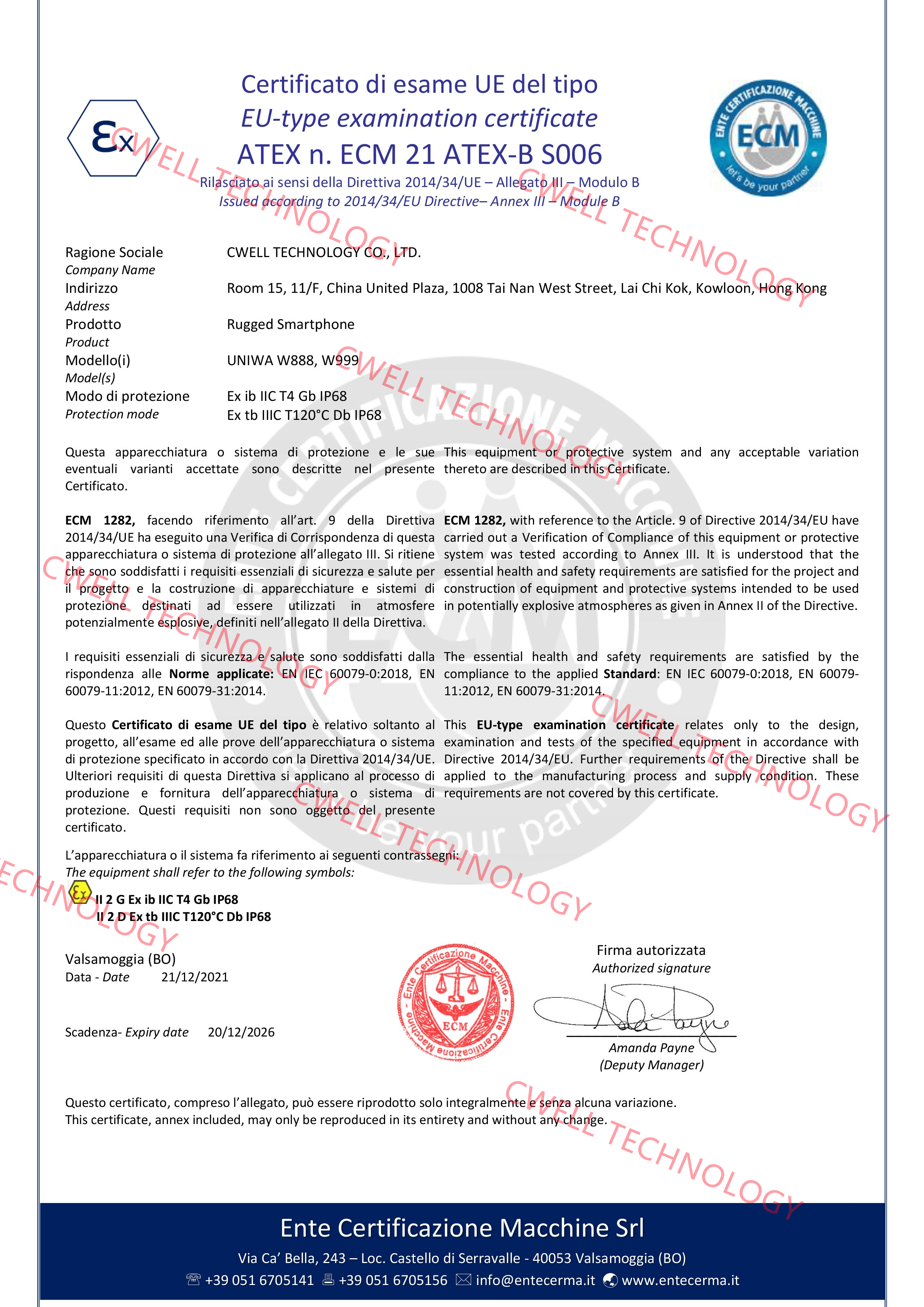 Explosion-Proof Certificate-UNIWA W888